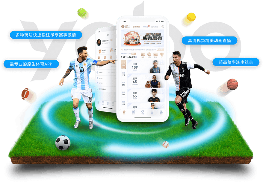 环球